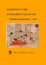 Lessons in the Fundamentals of Go - Toshiro Kageyama - 9784906574285