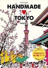 Handmade Tokyo - Majocco - 9784906761159