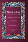 Mafatih al-Jinan - Shaykh Abbas Qummi - 9786009514328