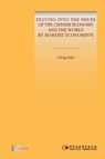 Delving into the Issues of the Chinese Economy and the World by Marxist Economists - Cheng Enfu - 9786059914604