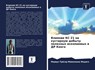 &#1042;&#1083;&#1080;&#1103;&#1085;&#1080;&#1077; &#1050;&#1057; 21 &#1085;&#1072; &#1082;&#1091;&#1089;&#1090;&#1072;&#1088;&#1085;&#1091;&#1102; &#1076;&#1086;&#1073;&#1099;&#1095;&#1091; &#1087;&#1086;&#1083;&#1077;&#1079;&#1085;&#1099;&#1093; &#1080;&# - &#1052;&#1072;&#1088; &#1052;&#1080;&#1084;&#1086;&#1083;&#1086;&#1082;&#1074;&#1072; &#1052;&#1072;&#1076;&#1080;&#1075;&#1086; - 9786204174648