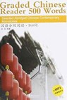 Graded Chinese Reader 500 Words - Selected Abridged Chinese Contemporary Short Stories - Shi Ji - 9787513803458