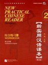 New Practical Chinese Reader vol.2 - Workbook - Liu Xun - 9787561928936