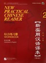 New Practical Chinese Reader vol.2 - Workbook - Liu Xun - 9787561928936
