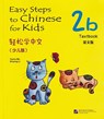 Easy Steps to Chinese for Kids vol.2B - Textbook - Ma Yamin ; Li Xinying - 9787561932728