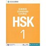 HSK Standard Course 1 - Textbook - Jiang Liping - 9787561937099
