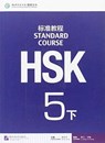 HSK Standard Course 5B - Textbook - Jiang Liping - 9787561942451