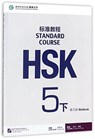 HSK Standard Course 5B - Workbook -  - 9787561949733