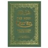 The Holy Qur'an: Transliteration in Roman Script with Arabic Text and English Translation -  - 9788171512072