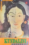 Aghora2 (Kundalini) - Robert E. Svoboda - 9788171673438