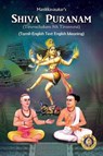 SHIVA PURANAM (Tiruvachakam 8th Tirumurai) English Meaning - Giri Trading Agency Private Limited - 9788179509753