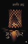 MUSAFIR - Bashir Badra - 9788183225908
