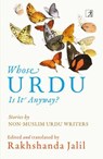 Whose Urdu Is It Anyway? - Dr Rakhshanda Jalil - 9788198604101