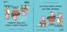 Les Trois Petits Cochons / Los Tres Cerditos - Pedro Gallardo Sanchez - 9788409756070