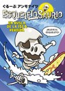 En Busca de la Isla Perdida / In Search of the Lost Island - Group Ammonites - 9788419975034