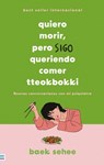Quiero Morir, Pero Sigo Queriendo Comer Tteokbokki - Baek Sehee - 9788492917365