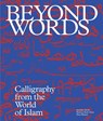Beyond Words - Joachim Meyer ; Peter Wandel ; Rasmus Olsen - 9788794418034