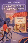 La pasticceria di mezzanotte. Il ciliegio - Noriko Onuma - 9788811023487