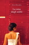 La cena degli addii - Ito Ogawa - 9788854506923