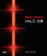 Shay Frisch - Shai Baitel - 9788857254319