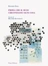 Prima che il buio circondasse ogni cosa - Davide Enia - 9788895082424