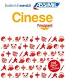 Cinese Principianti - Helene Arthus - 9788896715611