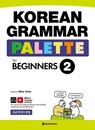 Korean Grammar Palette for Beginners 2 - Miss Vicky - 9788927774532