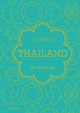 Thailand, Jean-Pierre Gabriel -  - 9789000363971