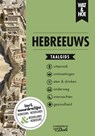 Hebreeuws - Wat & Hoe taalgids - 9789021572949