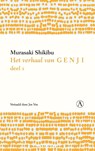 Het verhaal van Genji I - Murasaki Shikibu - 9789025312480