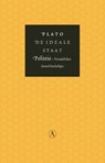 De ideale staat - Plato Plato - 9789025366759