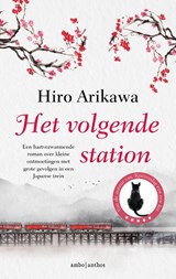 Het volgende station, Hiro Arikawa -  - 9789026368929