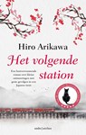 Het volgende station - Hiro Arikawa - 9789026368929