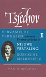 Verzamelde verhalen 1880-1885 - Anton Tsjechov - 9789028276116