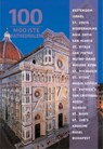 100 Mooiste kathedralen - Arno Rattay ; Rolf Schneider ; Anne Benthues - 9789036630450