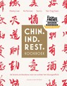 Chin. Ind. Rest. kookboek - Danny Lee ; Ka Fai Lee ; Sun Li ; Yan Ting Yuen - 9789038812274