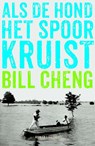 Als de hond het spoor kruist - Bill Cheng - 9789041425089