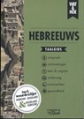 Hebreeuws - Wat & Hoe taalgids - 9789043933001
