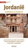 Jordanië - Gerhard Heck - 9789044742459