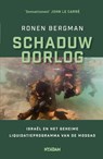 Schaduwoorlog - Ronen Bergman - 9789046825594