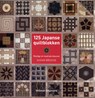 125 Japanse quiltblokken - BRISCOE, Susan - 9789048304479