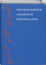 Woordenboek Arabisch-Nederlands - J. Hoogland ; K. Versteegh ; Manfred Woidich - 9789054600794