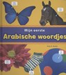 Arabische woordjes - Katy R. Kudela - 9789055667949