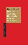 Het lot van een Russische vrouw in China - Boris Pilnjak - 9789061434849