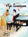 Mijn Pianodroom - Machteld Dewilde - 9789069114620