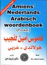Amiens Arabisch-Nederlands/Nederlands-Arabisch woordenboek (pocket) - Sharif Amien - 9789070971281