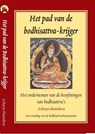 Het pad van de bodhisattva-krijger - Acharya Shantideva - 9789071886386