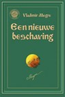 Een nieuwe beschaving - Vladimir Megre - 9789077463277