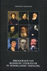 Bibliografie van Russische literatuur in Nederlandse vertaling 1985-2015 - Emmanuel Waegemans - 9789081673853