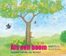 Als een boom - Marjan Bosch - 9789083140797